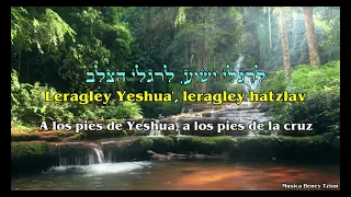 At the Feet of Yeshua - Leragley Yeshua לרגלי ישוע (Live)