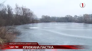 Крижана пастка: закарпатські рятувальники попереджають про небезпеку зимової риболовлі