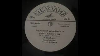 H. Tamme, N. Samohvalov  - Populaarseid Estraadilaule IV (Estonia, Bossa Nova, Groove, ) Vinyl rip