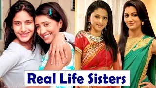 टीवी इंडस्ट्री की फेमस अभिनेत्रियों के ये है रियल लाइफ बहने। top 6 real life sisters of TV actress