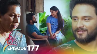 Jaanu | Episode 177 - (2023-10-27) | ITN