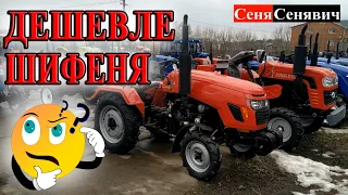 Без ремней на три цилиндра и ДЕШЕВЛЕ ШИФЕНГА, Xingtai XT220