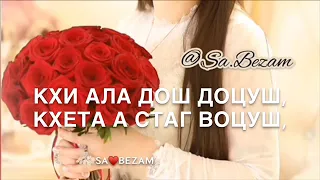 Иман Бураева - new 2019 ♥️ sa.bezam