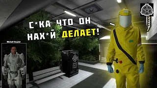 Челлендж 14 убийств за ШГОКа | RXSend SCP Breach