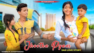 Jhootha | Sad School Love Story | Jitna 💘Rona 😭Tha | Altamash Faridi | New Hindi Sad Song 2023 GM T