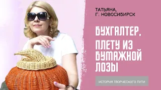 Хобби превратила в оплачиваемую работу| из бумажной лозы плету корзины | кувшины |предметы интерьера