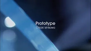 石川智晶「Prototype」