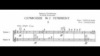 Boris Tchaikovsky, Symphony No. 2 (1967) Борис Чайковский, Симфония № 2