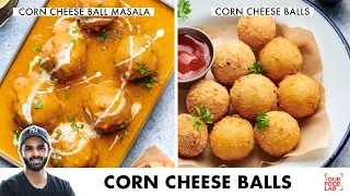 Corn Cheese Balls Recipe | Cheese Corn Ball Masala | चीज़ कॉर्न बॉल मसाला | Chef Sanjyot Keer