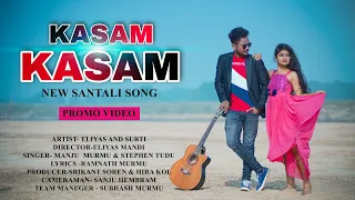 KASAM KASAM//NEW SANTHALI PROMO VIDEO 2021-22//ELIYAS MARANDI//STEPHAN TUDU