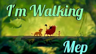 I'm Walking Mep(COMPLETED)