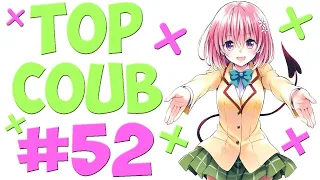 AMV Anime Coub Лучшие coub Аниме под музыку приколы мемы best coub all топ смешные аниме приколы #52
