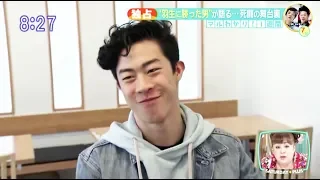 190330 Nathan Chen  mbs news