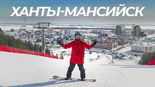 Khanty-Mansiysk: ski resort, biathlon and winter sports center