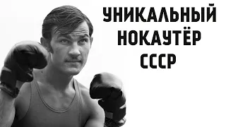 Так ударить больше никто не мог! No one else could punch like that in Boxing!