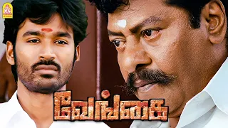 எந்த ரூட்டுல போனாலும் குறுக்க பாஞ்சிற வேண்டியது தான் ! |Venghai HD Movie |Dhanush |Tammannah