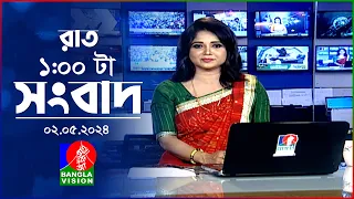 রাত ১টার বাংলাভিশন সংবাদ | Bangla News | 02 May 2024 | 1.00 AM | Banglavision News