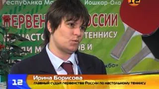 2013-06-04_1 - Регион 12 - Первенство по настольному теннису