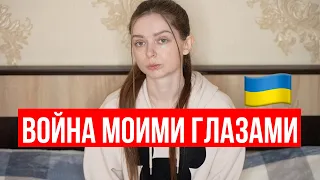 Военный влог. Где я сейчас. Что с моим домом. Что будет дальше с каналом 🐞 Afinka