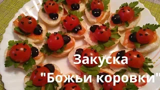 Sandwiches "Ladybugs" / This snack will decorate any holiday table!