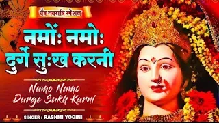 Durga chalisa 🚩🚩🙏namo namo durge sukh karni namo namo ambe dukh harni🙏🙏🙏🙏🚩🚩🎵❤️♥️🔥👏⚛️