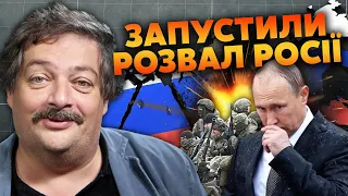 ☝️БИКОВ: ця ФІШКА ЗЕЛЕНСЬКОГО розізлила ПУТІНА! Кремль ДАВ УЛЬТИМАТУМ і показав НОВІ КОРДОНИ РФ