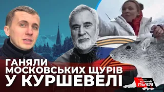 Кого з російської еліти знайшли у Куршевелі українські журналісти?