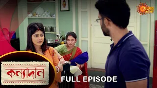 Kanyadaan - Full Episode | 29 Nov 2021 | Sun Bangla TV Serial | Bengali Serial