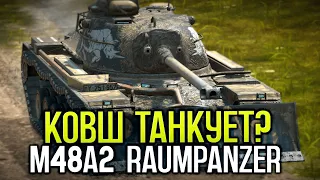 Стоит ли покупать премиумный Снегоуборщик | Tanks Blitz