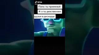 э мамбо клеш рояль