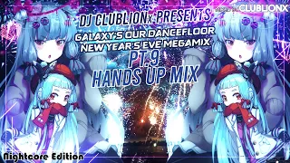 🌌Galaxy's our Dancefloor NYE 2024 Mix pt.9 - Hands Up Mix ★ Nightcore Mix ★