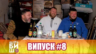 Їмо смалець з цукром ! Тильний Владзьо і Женя Королько! #варяти #best #анекдот