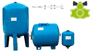 Как рассчитать объём гидроаккумулятора / Water hydraulic accumulator volume estimation