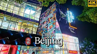 [4K CHINA] Walking In Beijing’s Fashionable Landmarks At Night, Sanlitun