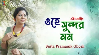 Ohey Sundaro Mamo I Snita Pramanik I Rabindra Sangeet I OTT Music