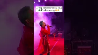 K Pop Superstar #aoora sings #Krishna's Song , Video by @surajbrijwasii #Bollywood #News #SpotboyE