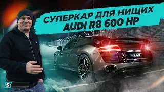 Audi R8 V10 Stage 2 - 600 HP