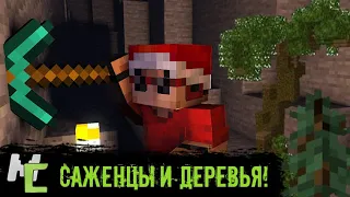 #11 Как сделать мод на Minecraft? | Подробный гайд по Саженцам и Деревьям | Гайды по MCreator