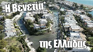 Εκδρομή με Jet ski στη Βενετία της Ελλάδας (απίστευτο μέρος!)