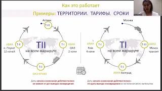 Новое в страховом продукте ЕВРОИНС