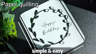 paper quilling design | simple and easy birthday card design