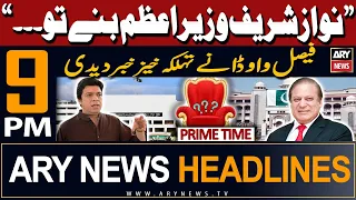 ARY News 9 PM Prime Time Headlines | 13th February 2024 | 𝐅𝐚𝐢𝐬𝐚𝐥 𝐕𝐚𝐰𝐝𝐚 𝐁𝐫𝐞𝐚𝐤𝐬 𝐁𝐢𝐠 𝐍𝐞𝐰𝐬