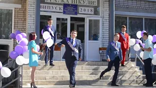 Вихід випускників