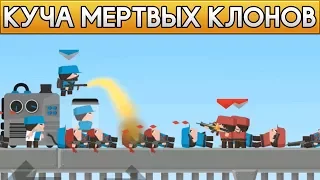 ЦЕЛАЯ КУЧА МЕРТВЫХ КЛОНОВ! ОЧЕНЬ МНОГО КЛОНОВ! - Clone Armies