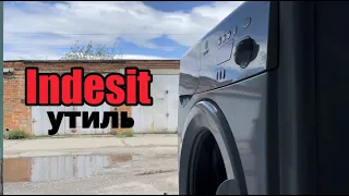 INDESIT WISE10 | Утиль | Ремонт