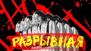 🎵 Nekoglai - Разрывная (премьера клипа) 🎵