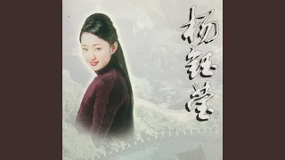 落花