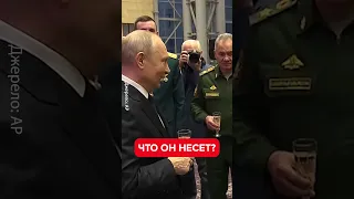 🤡Это нужно видеть! Путин напился на церемонии #shorts