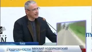 Ходорковский и Луценко поговорили о Путине, пропаган...