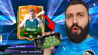 1 НЕВЕРОЯТНЫЙ ПАК за КАЖДУЮ ПОБЕДУ в FC MOBILE!